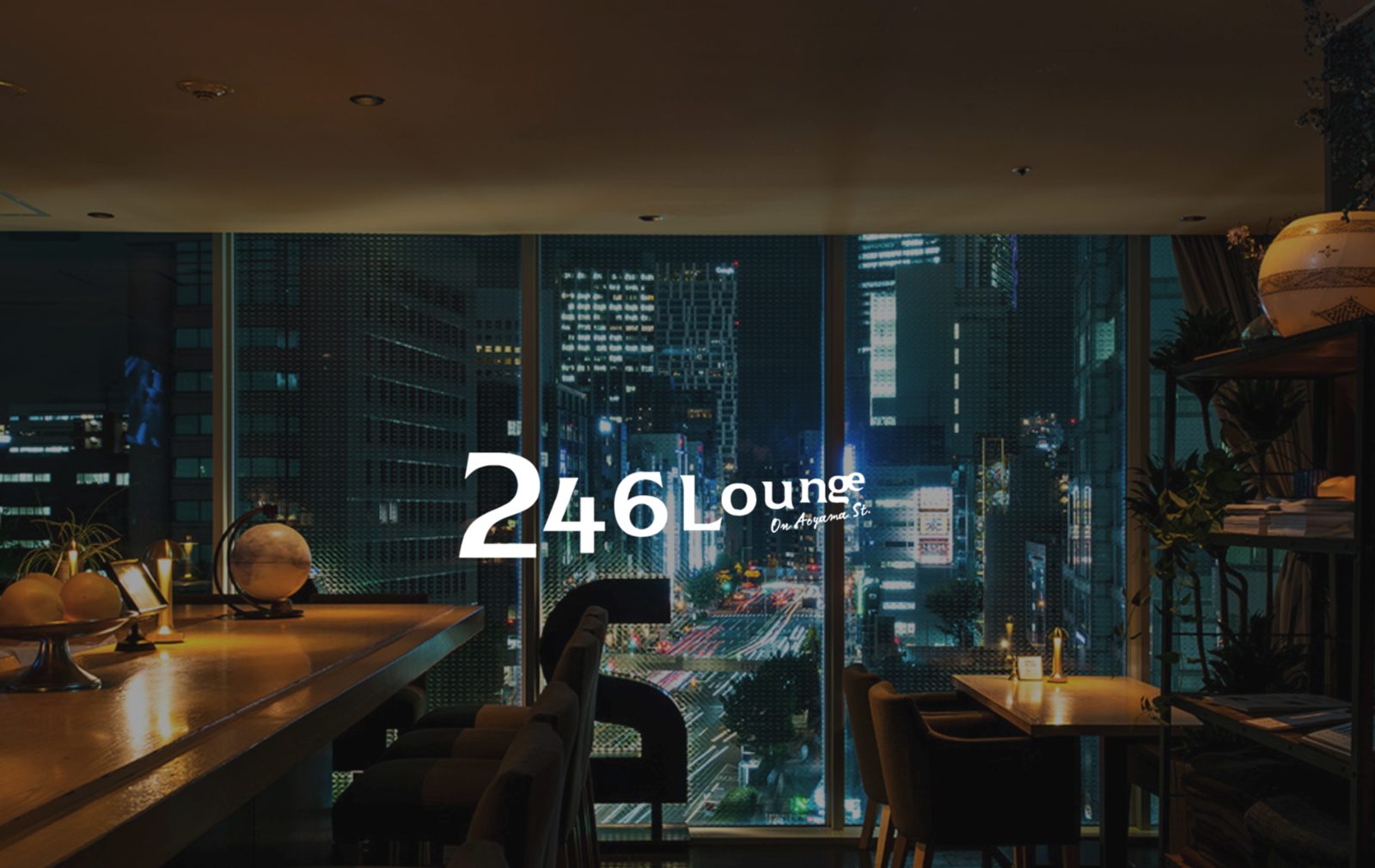 246 Lounge 店内写真